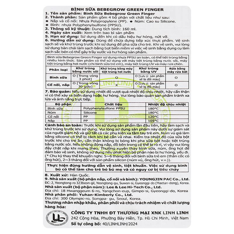 Bình sữa nhựa PPSU GreenFinger cổ rộng 160 ml - Ngựa gỗ (từ 1 tháng) 14