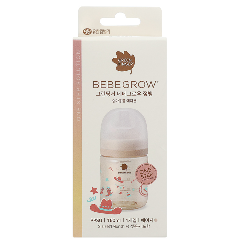 Bình sữa nhựa PPSU GreenFinger cổ rộng 280 ml - Vật dụng cưỡi ngựa (từ 3 tháng) 24