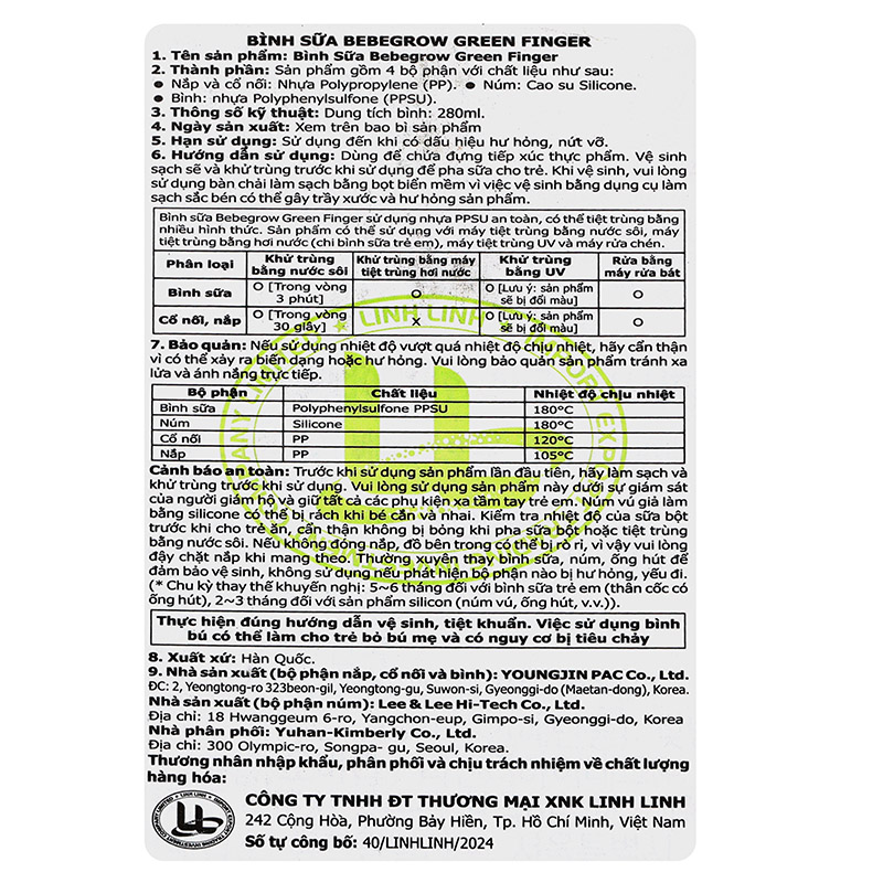 Bình sữa nhựa PPSU GreenFinger cổ rộng 160 ml - Ngựa gỗ (từ 1 tháng) 28