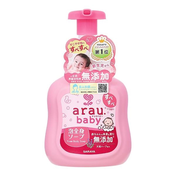 Bọt tắm & gội 2in1 cho bé Arau Baby hương thảo mộc 400 ml (mọi độ tuổi) - AVAKids.com