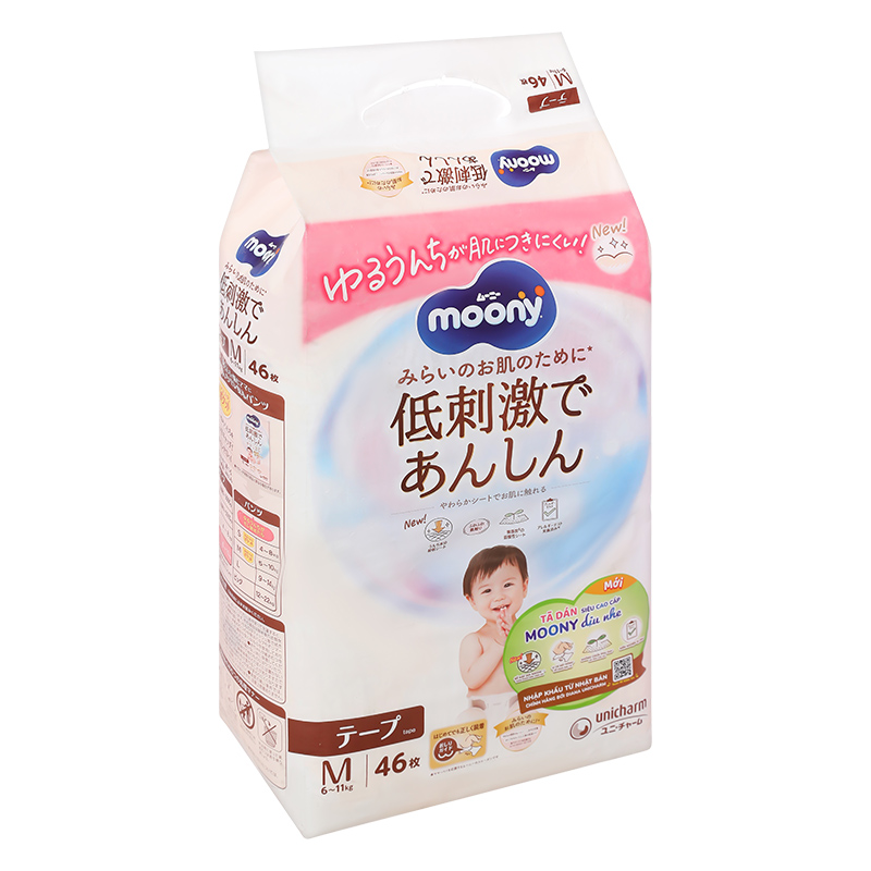 Tã dán Moony Dịu nhẹ size M 46 miếng (6 - 11 kg) - Giao bao bì ngẫu nhiên 4