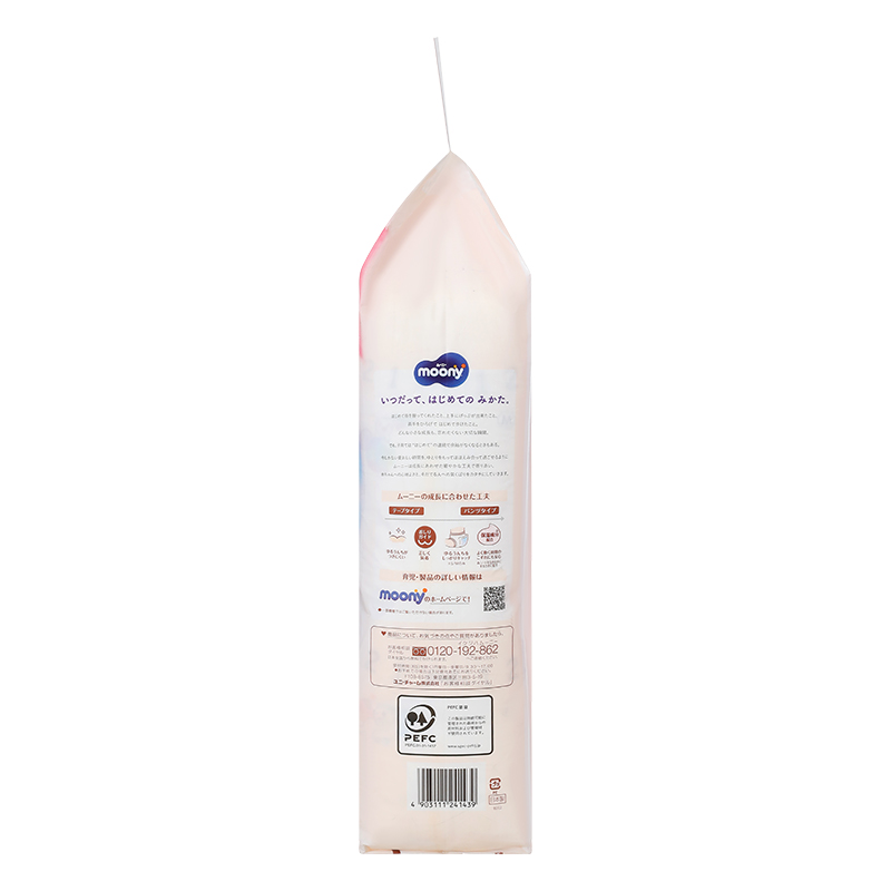 Tã dán Moony Dịu nhẹ size M 46 miếng (6 - 11 kg) - Giao bao bì ngẫu nhiên 6