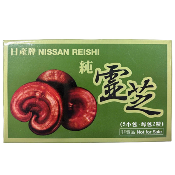 Thuần Linh Chi Nissan