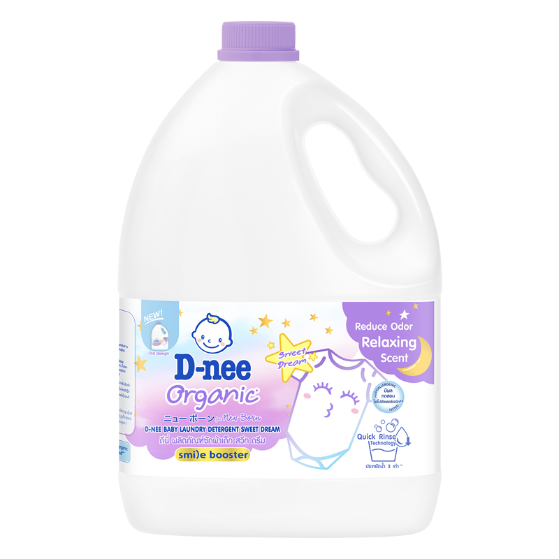 Combo 2 nước giặt quần áo cho bé D-nee Sweet Dream Tím hương hoa oải hương can 3 lít - Giao bao bì ngẫu nhiên 4