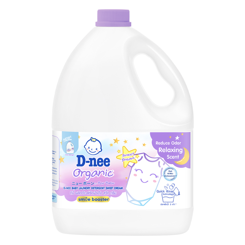 Combo 2 nước giặt quần áo cho bé D-nee Sweet Dream Tím hương hoa oải hương can 3 lít - Giao bao bì ngẫu nhiên 5