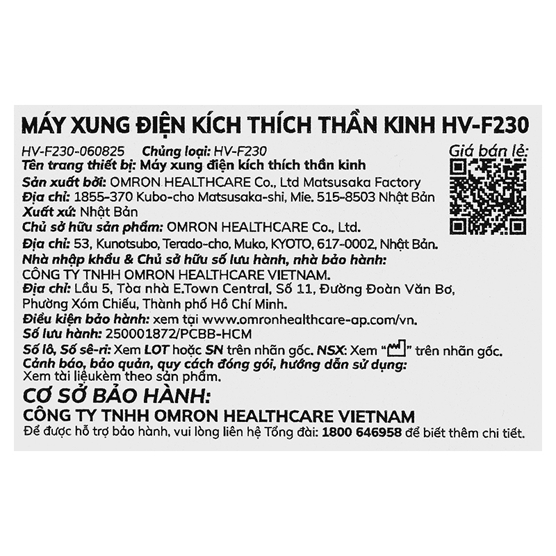 Máy massage toàn thân xung điện trị liệu Omron HV-F230 - 13