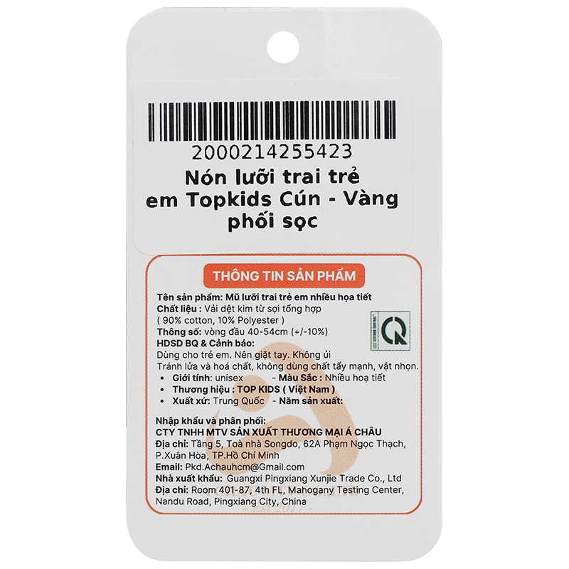 Nón kết cho bé TOP KIDS Cún màu nâu phối sọc 14