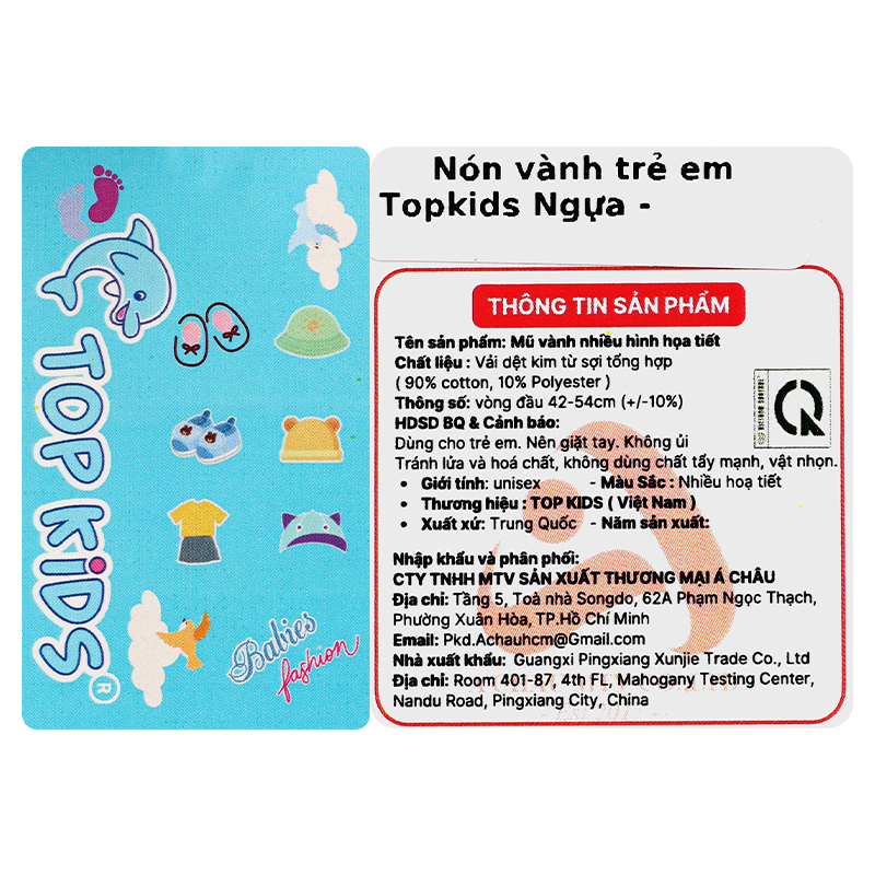 Nón vành cho bé TOP KIDS ngựa màu be nâu 16