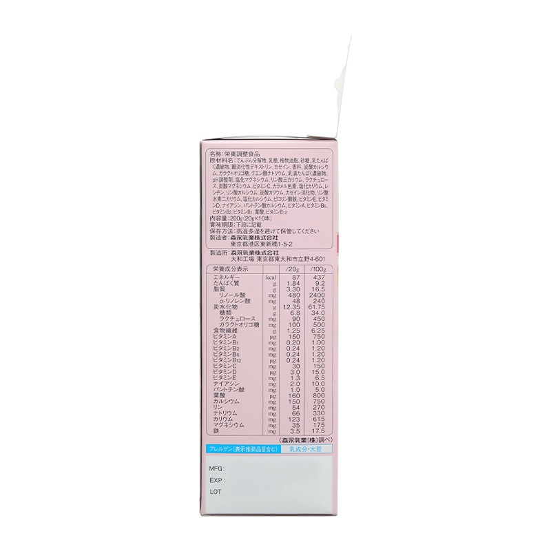 Sữa bầu Morinaga E-Okasan hương trà sữa 200g 4