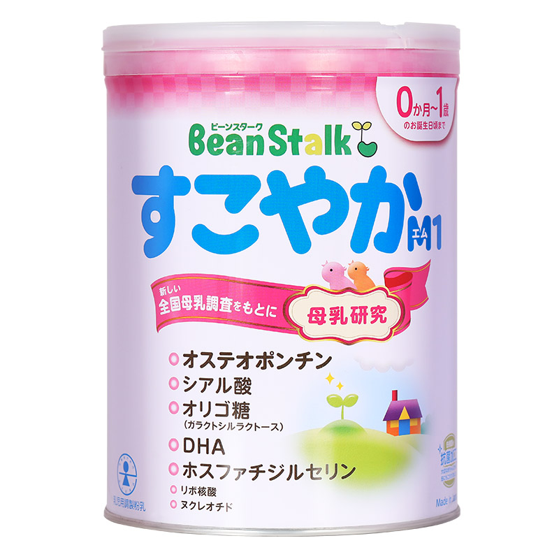 Sữa bột BeanStalk 800g (0 - 1 tuổi) 2