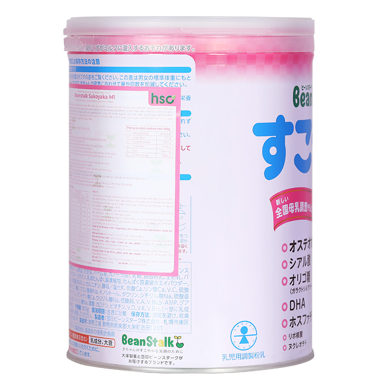 Sữa bột BeanStalk 800g (0 - 1 tuổi) 5