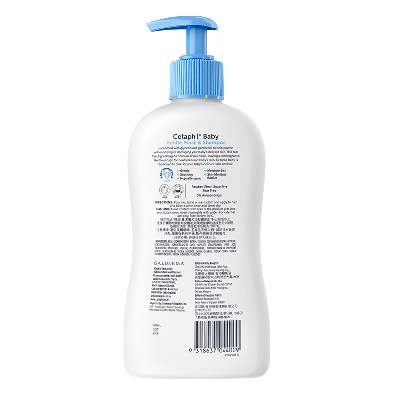 Combo 2 sữa tắm & gội 2in1 cho bé Cetaphil Baby Gentle hương dịu nhẹ 400 ml (mọi độ tuổi) - Giao bao bì ngẫu nhiên 12