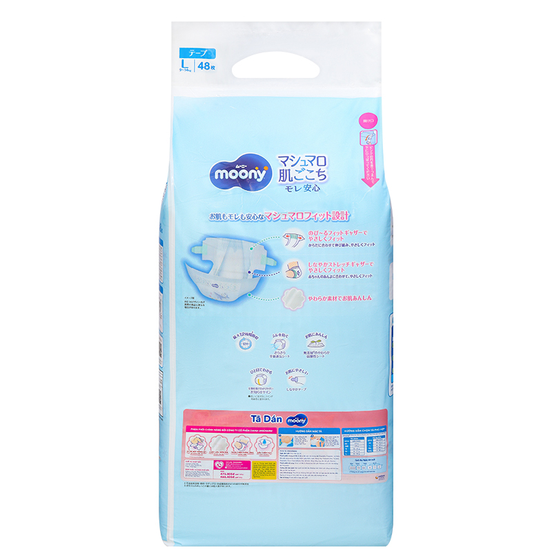 Tã dán Moony size L 48 miếng (9 - 14 kg) 2