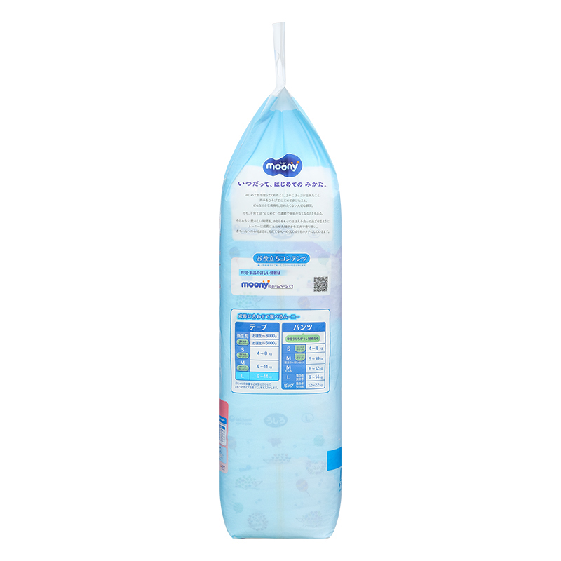 Tã dán Moony size L 48 miếng (9 - 14 kg) 4