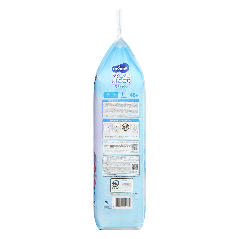 Tã dán Moony size L 48 miếng (9 - 14 kg) 5