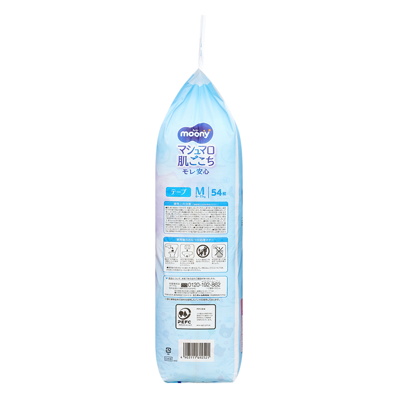 Tã dán Moony size L 48 miếng (9 - 14 kg) 18