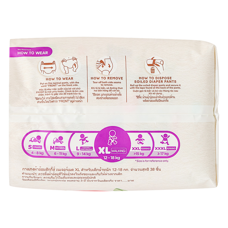 Tã quần Huggies Platinum nature made siêu cao cấp size XXL 26 miếng (Trên 15 kg) - Giao bao bì ngẫu nhiên 55