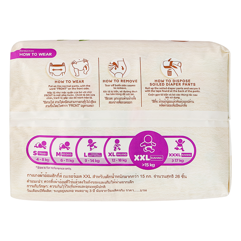 Tã quần Huggies Platinum nature made siêu cao cấp size XXL 26 miếng (Trên 15 kg) - Giao bao bì ngẫu nhiên 5