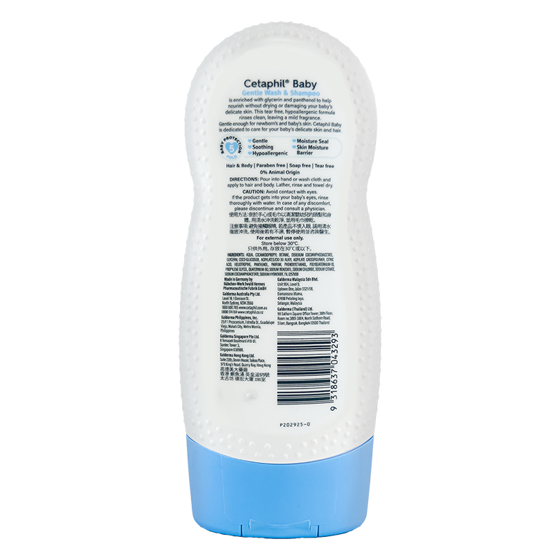 Combo 2 sữa tắm & gội 2in1 cho bé Cetaphil Baby Gentle hương dịu nhẹ 400 ml (mọi độ tuổi) - Giao bao bì ngẫu nhiên 8