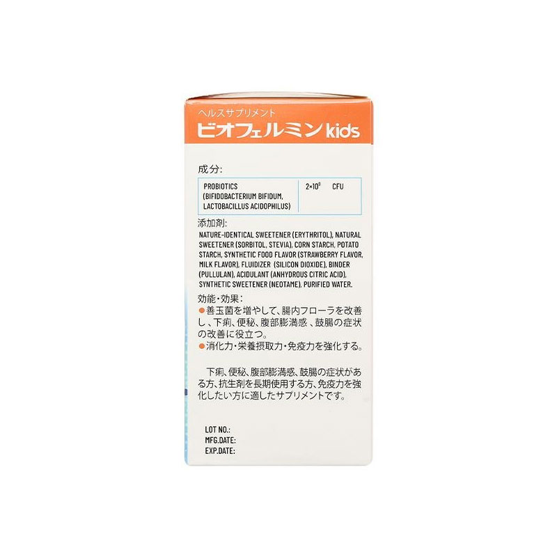 Men vi sinh Biofermin Kids hỗ trợ cải thiện hệ vi sinh đường ruột, 30 gói dạng cốm (từ 1 tuổi) 6