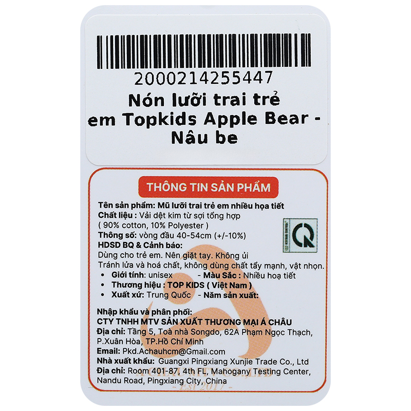 Nón lưỡi trai cho bé TOP KIDS Apple Bear màu nâu be 8
