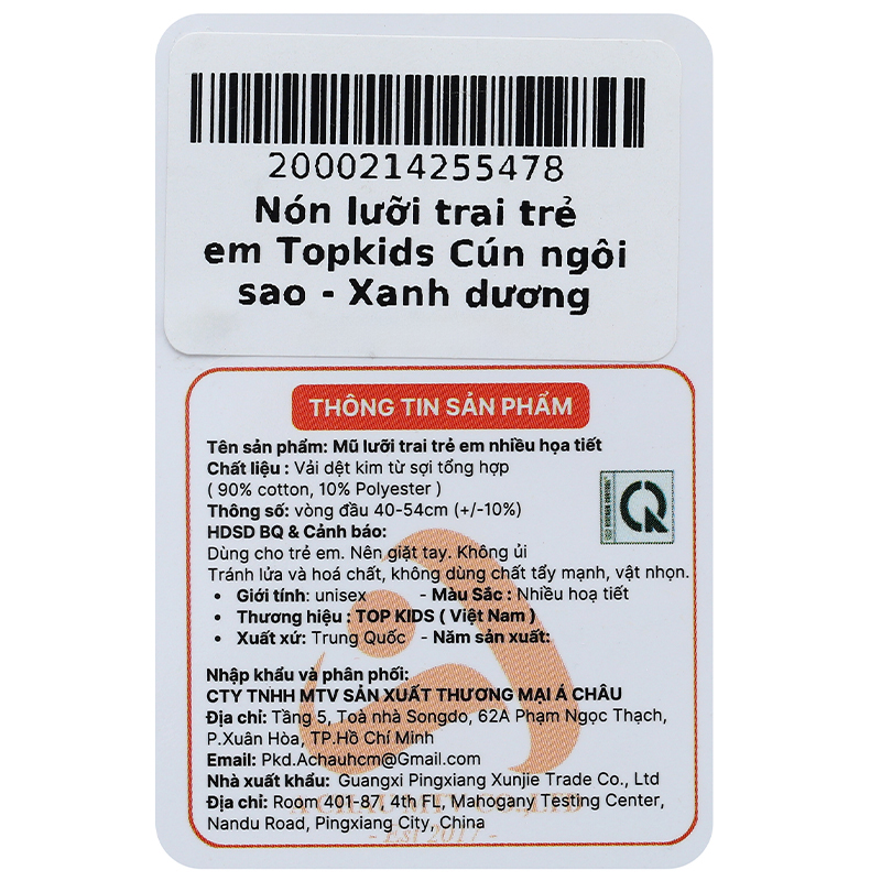 Nón lưỡi trai cho bé TOP KIDS cún ngôi sao màu xanh dương 8