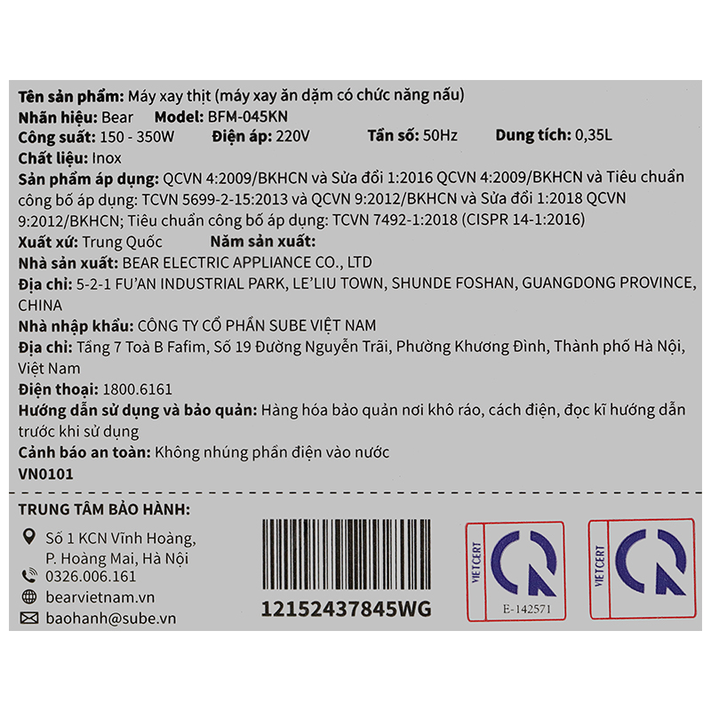 Máy xay nấu thức ăn Bear 0.35 lít BFM-045KN 9