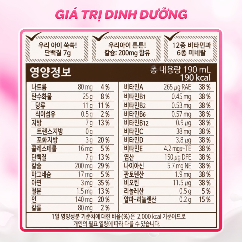 Sữa pha sẵn Hikid dạng hộp 190 ml (từ 1 tuổi) 9