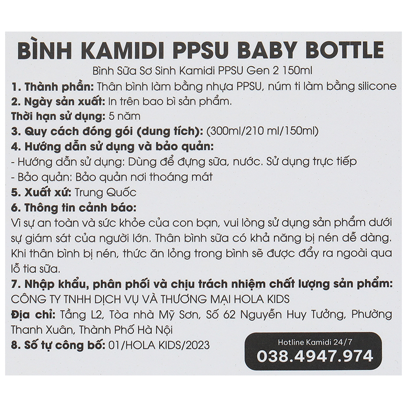 Bình sữa nhựa PPSU Kamidi cổ rộng thế hệ thứ 2 300 ml (6 - 9 tháng) 16