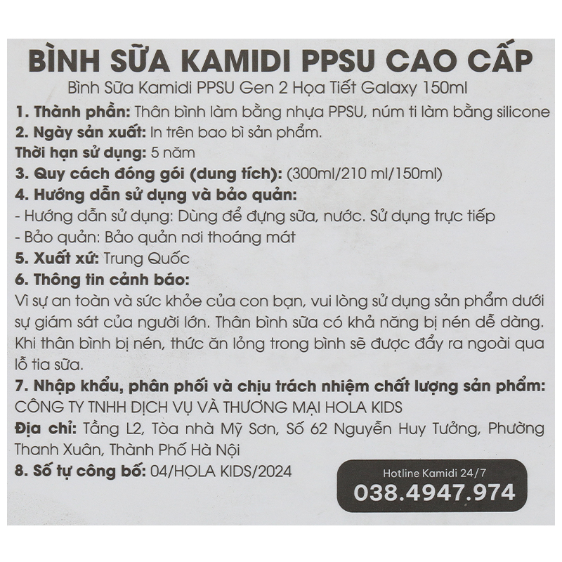 Bình sữa nhựa PPSU Kamidi cổ rộng thế hệ thứ 2 150 ml - Họa tiết galaxy (0 - 3 tháng) 8