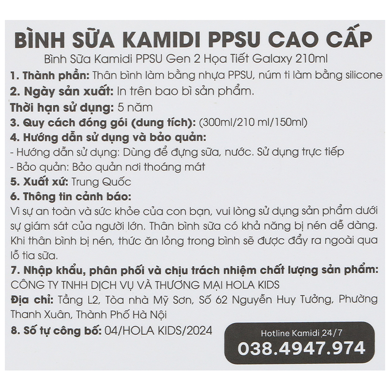 Bình sữa nhựa PPSU Kamidi cổ rộng thế hệ thứ 2 150 ml - Họa tiết galaxy (0 - 3 tháng) 16