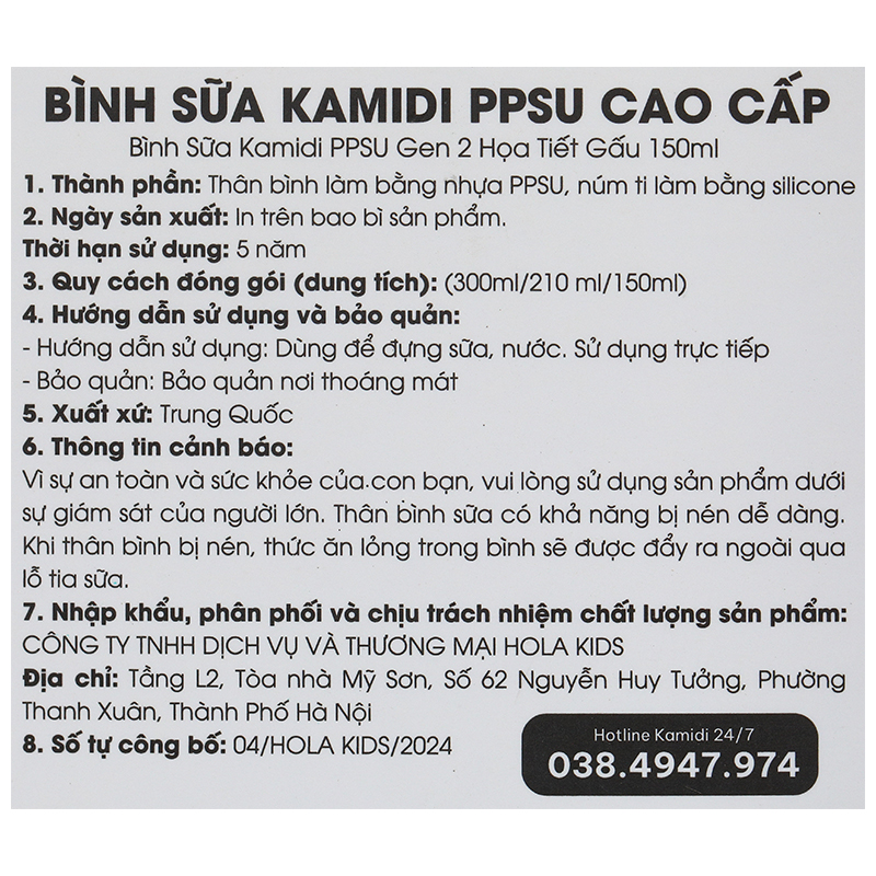 Bình sữa nhựa PPSU Kamidi cổ rộng thế hệ thứ 2 300 ml - Họa tiết gấu (6 - 9 tháng) 19