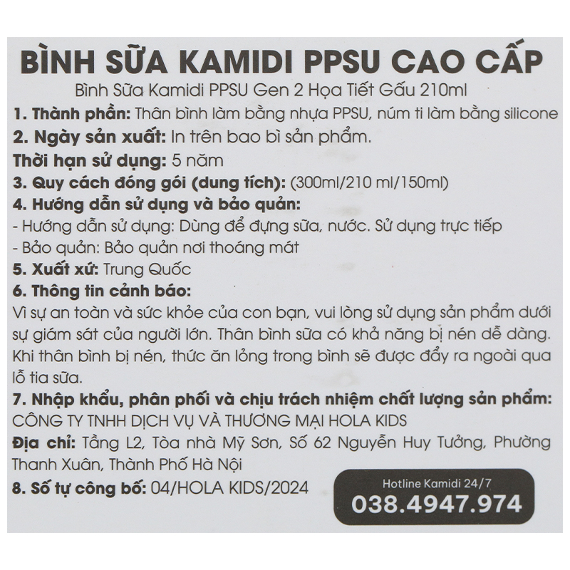 Bình sữa nhựa PPSU Kamidi cổ rộng thế hệ thứ 2 300 ml - Họa tiết gấu (6 - 9 tháng) 27