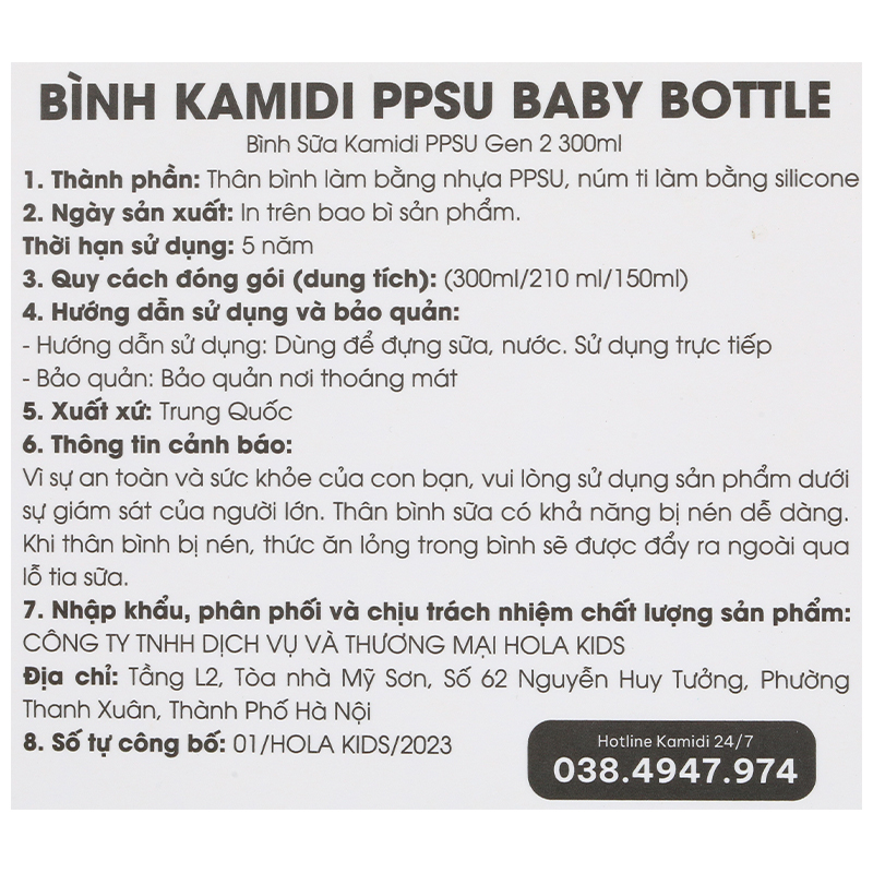 Bình sữa nhựa PPSU Kamidi cổ rộng thế hệ thứ 2 300 ml (6 - 9 tháng) 8