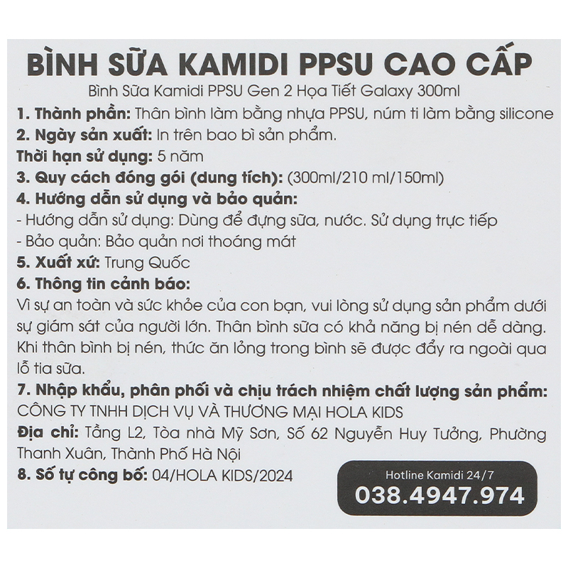 Bình sữa nhựa PPSU Kamidi cổ rộng thế hệ thứ 2 150 ml - Họa tiết galaxy (0 - 3 tháng) 24