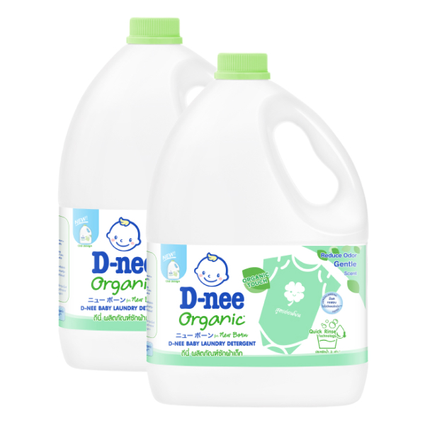 Combo 2 can nước giặt D-nee Xanh Lá hương nha đam - Giao bao bì ngẫu nhiên