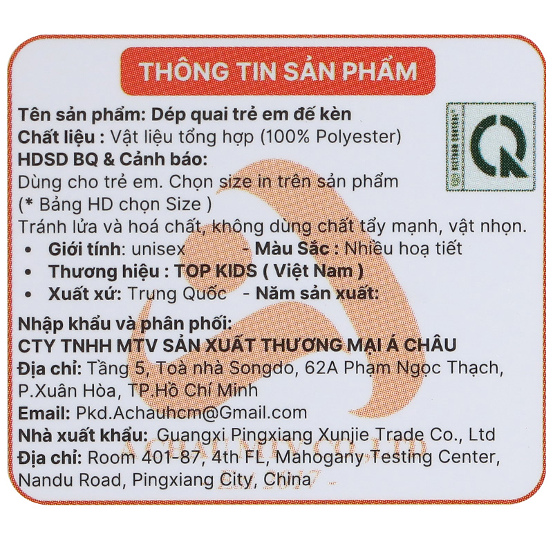 Dép tập đi cho bé Á Châu Avakids AC98 màu nâu 11