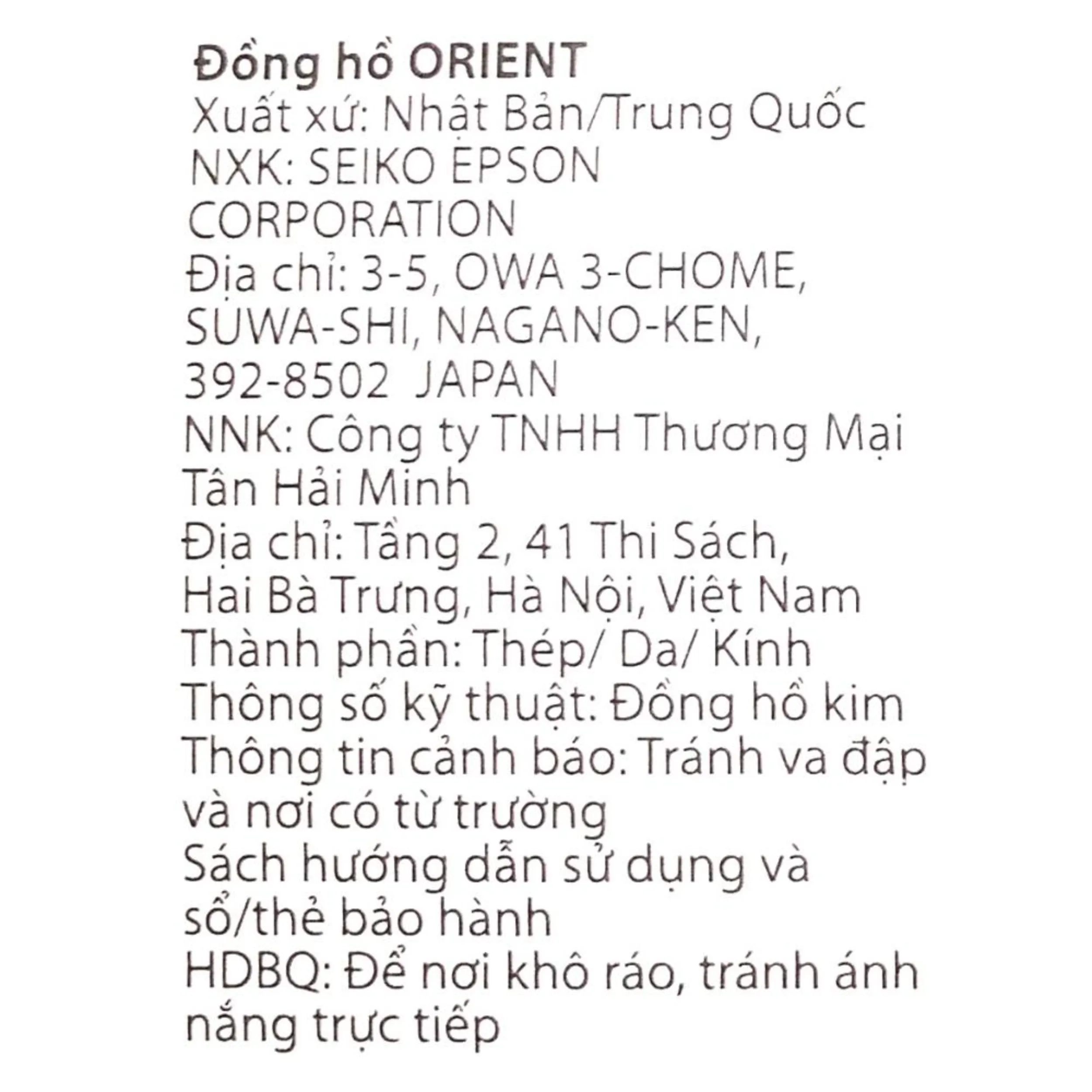Đồng hồ Orient 43.5 mm Nam RA-BA0005S30B - 4
