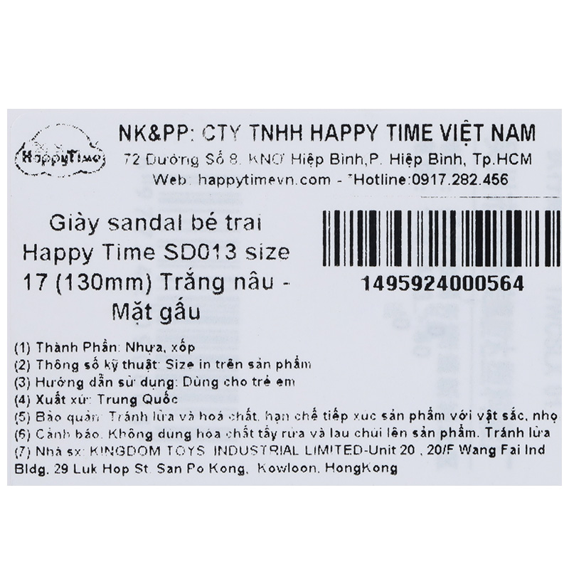 Giày sandal cho bé HappyTime SD013 màu trắng - nâu 11