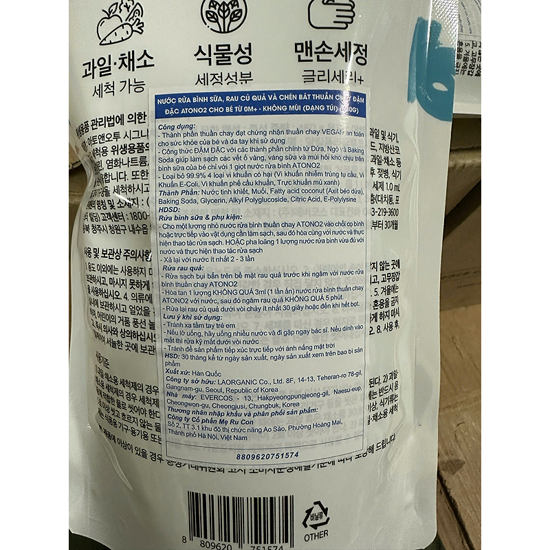 Nước rửa bình sữa ATONO2 túi 480g không mùi 3