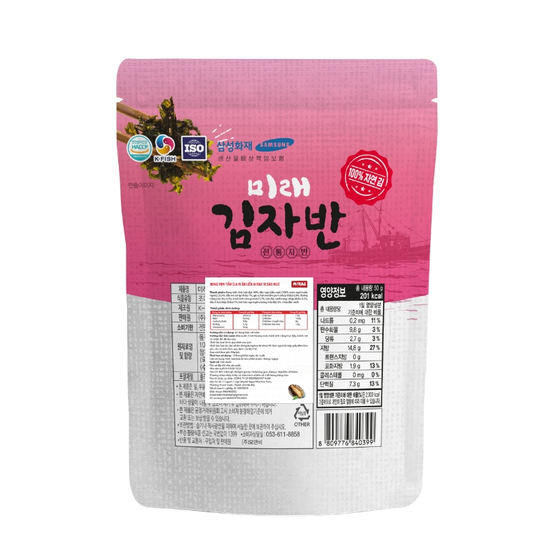Rong biển ô liu Mirae gói 50g (từ 1 tuổi) 15