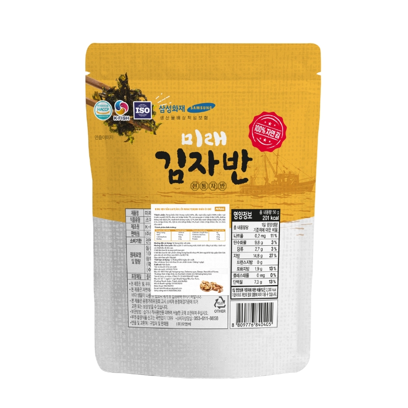 Rong biển ô liu Mirae gói 50g (từ 1 tuổi) 10