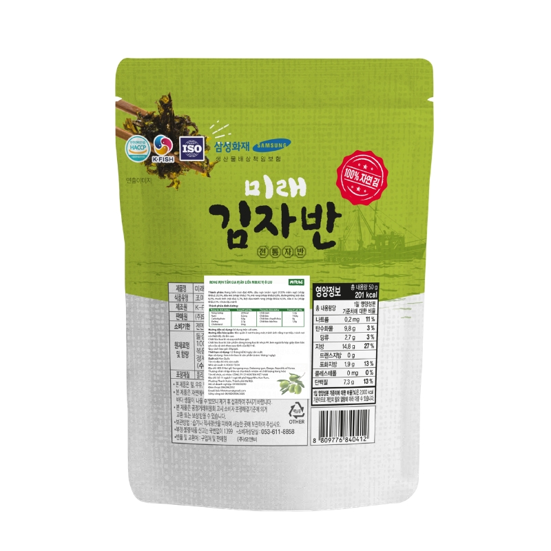 Rong biển ô liu Mirae gói 50g (từ 1 tuổi) 5