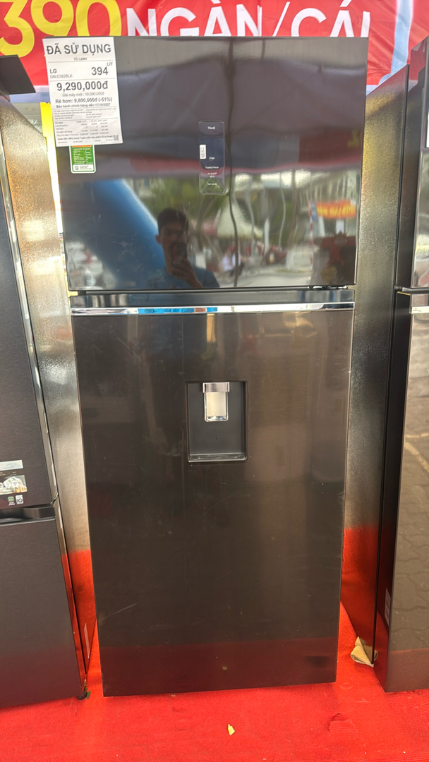 Tủ lạnh LG GN-D392BLA